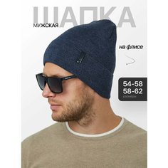 Шапка Bang boom, размер 58-62, джинc