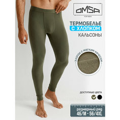 Термобелье низ Omsa, размер 4XL, хаки
