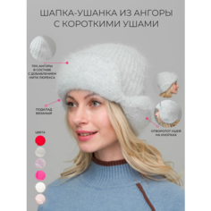 Шапка ушанка OSOFI с короткими ушами на кнопках, размер 56/59, серый