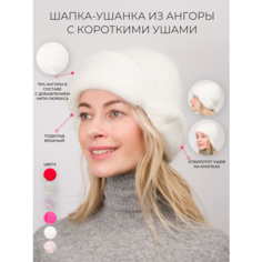 Шапка ушанка OSOFI с короткими ушами на кнопках, размер 56/59, белый