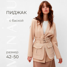 Пиджак Minaku, размер 50, песочный