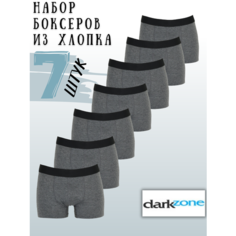 Трусы darkzone, комплект из 7 шт., размер XL, темно-серый