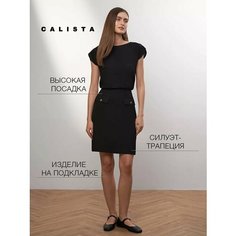 Юбка Calista, размер 44, black