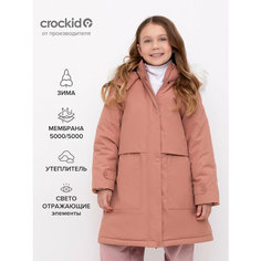 Куртка crockid, размер 134-140/72/66, желтый