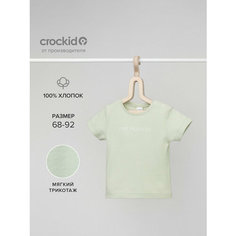 Футболка crockid, размер 48/74, зеленый