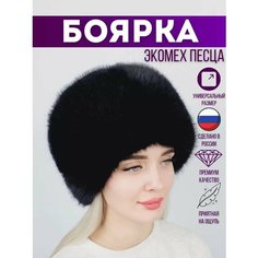 Шапка Меховые аксессуары, размер 56-59, черный