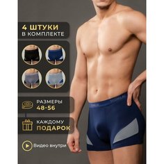 Трусы , комплект из 4 шт., размер 50-52, ассорти Не определён