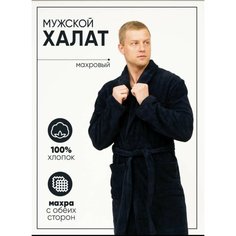 Халат , размер 52, чёрный Полотенца оптом
