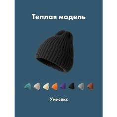 Шапка , размер 54-60 см, черный Нет бренда
