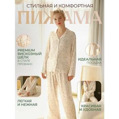 Пижама , размер XXXL, бежевый, белый Нет бренда