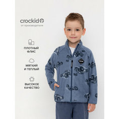 Толстовка crockid ФЛ 34011/н/53 ГР, размер 60/116, синий