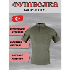 Футболка Tactica 7.62, размер 2XL, зеленый