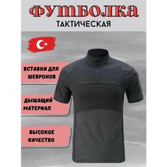 Футболка Tactica 7.62, размер 2xl, черная
