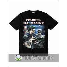 Футболка RexTex, размер 48, черный