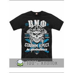 Футболка RexTex, размер 48, черный
