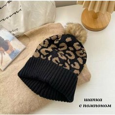 Шапка Bottoncini, размер 1, черный