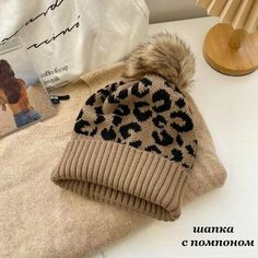 Шапка Bottoncini, размер 1, светло-коричневый