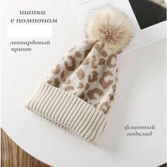 Шапка Bottoncini, размер 1, молочный