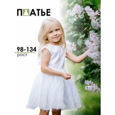 Платье Batik праздник, размер 116, голубой, белый Батик