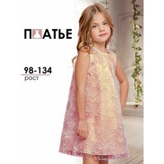 Платье Batik утренник, размер 110, оранжевый, розовый Батик