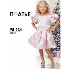 Платье Batik праздничный, размер 110, розовый Батик