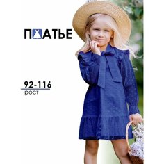 Платье Batik новый год, размер 92, синий Батик
