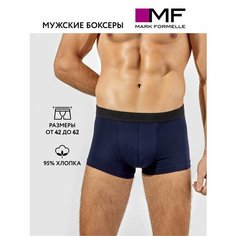 Трусы MARK FORMELLE, размер 98-108, темно-синий