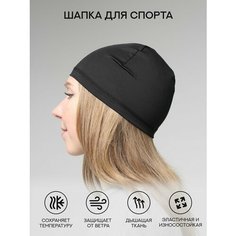 Шапка , размер универсальный, черный Hardy Store