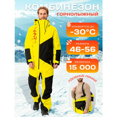 Комбинезон WHSROMA, размер 52, желтый