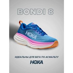 Кроссовки HOKA bondi 8 wide, полнота D, размер US9.5D/UK8/EU42/JPN26.5, синий, розовый