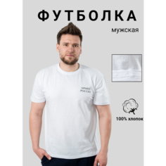Футболка ПОЛИГОН, размер 50, белый