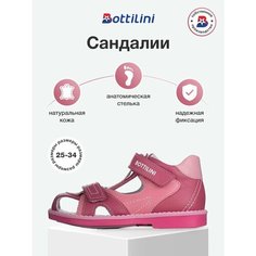 Сандалии Bottilini, размер 26, розовый