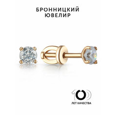 Серьги пусеты Бронницкий Ювелир, красное золото, 585 проба, фианит, , золотистый