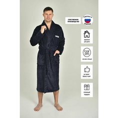 Халат ЛАРИТА, размер 48, dark blue