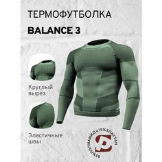 Термобелье верх STICH PROFI, размер 46 (S)