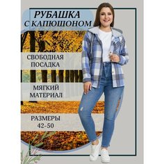 Рубашка , размер 42, голубой Нет бренда