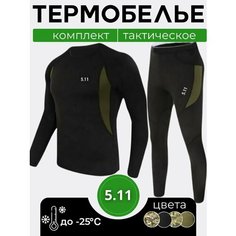 Комплект термобелья Sport Line, размер L, черный