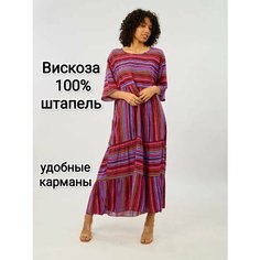 Платье YolKa_Dress, размер единый, лиловый