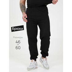 Брюки джоггеры Ивелена, размер 52, черный/черный
