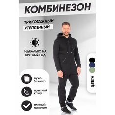 Комбинезон FORCELAB Спорт, размер XXL, черный