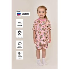 Пижама ЛАРИТА, размер 36, светло-розовый