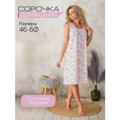 Сорочка Ивановский текстиль, размер 50, розовый
