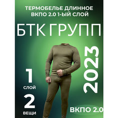 Комплект термобелья btc, размер 54/3, зелeный