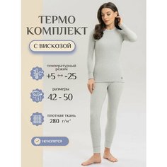 Комплект термобелья ТермоЗащита, размер 50-XL, светло-серый April Soon