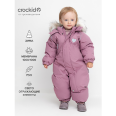 Комбинезон crockid ВК 60106/3 УЗГ, размер 68-74/48, , розовый