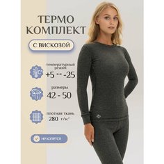Комплект термобелья , размер 50-XL, графит April Soon