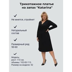 Платье La Via Estelar, размер 50, черный