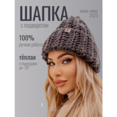 Шапка бини , размер 54-58, темно-серый (202) Dom Shapok