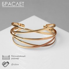 Браслет Queen Fair, размер 7 см, желтый