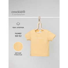 Футболка crockid, размер 52/80, желтый